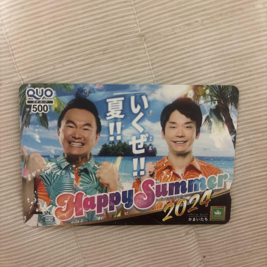 

[USED] Kamaitachi Palazzo