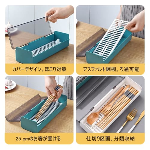 Large Capacity Cutlery Storage Box with Lid, Drainer, and Chopsticks Storage, Dustproof, Plastic Kitchen Storage Box with Lid, Kitchen Tabletop Suppli