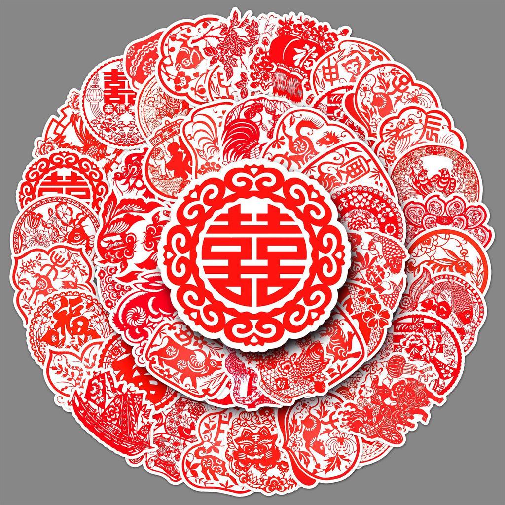 50 Sheets of Paper-cut Painted Personalized Chinese Style Spring Festival New Year Guka Decorative Mobile Phone Case Suitcase Stickers Waterproof
