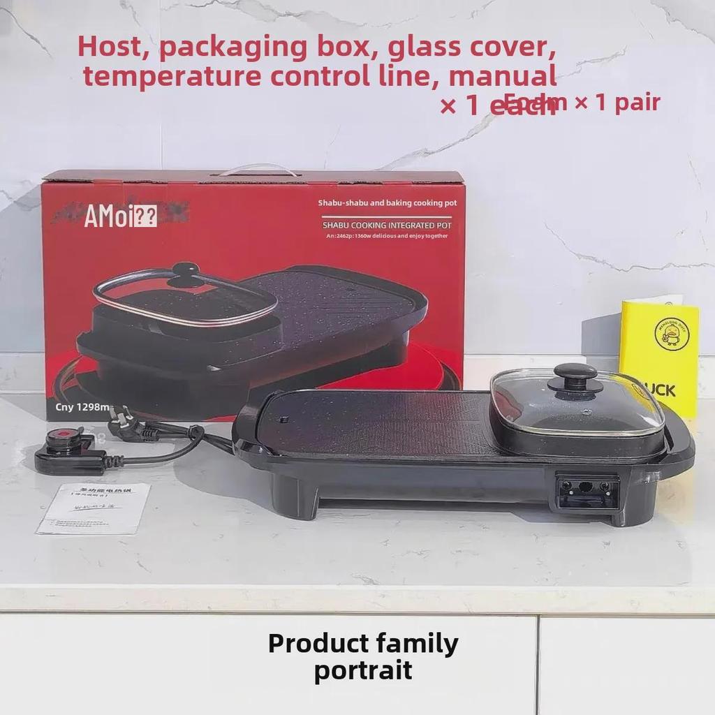 Xiaxin Multi-Function Electric Hot Pot and Grill: Non-Stick Pan, Korean BBQ Tray for Home