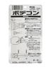 Nichido Industrial Replacement Triple Outlet Bodycon MT-1E