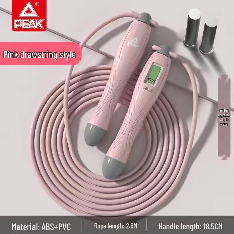 Peak Electronic Counting Jump Rope