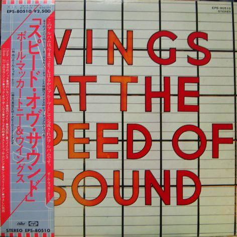 LP Record WINGS - At The Speed Of Sound EPS80510 CAPITOL 1976 Japan Rock Used