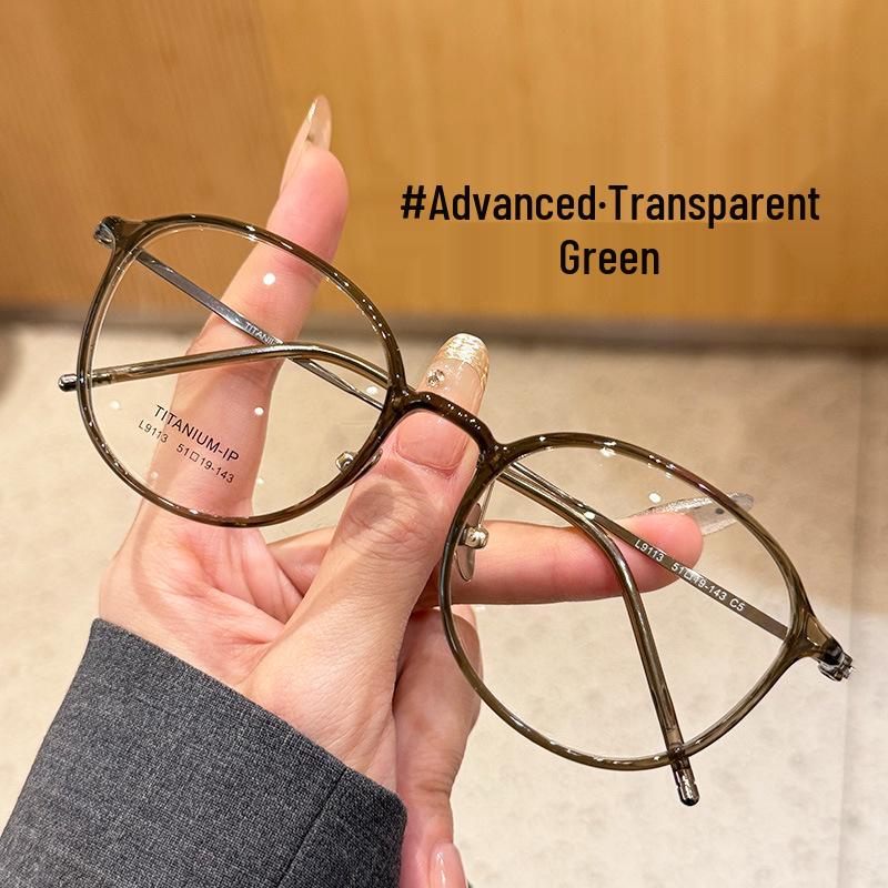 Bare-faced Women s Titanium Anti-blue Light Glasses - Ultra-light, Cool Tea Color