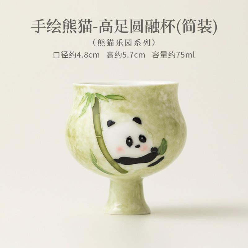 Handbemalte Panda Hochfuß-Teetasse Zen-Teeschale Teetassenset Teeprobe Meditationsbecher Jianzhan Meistertassen Teeservice Untertasse