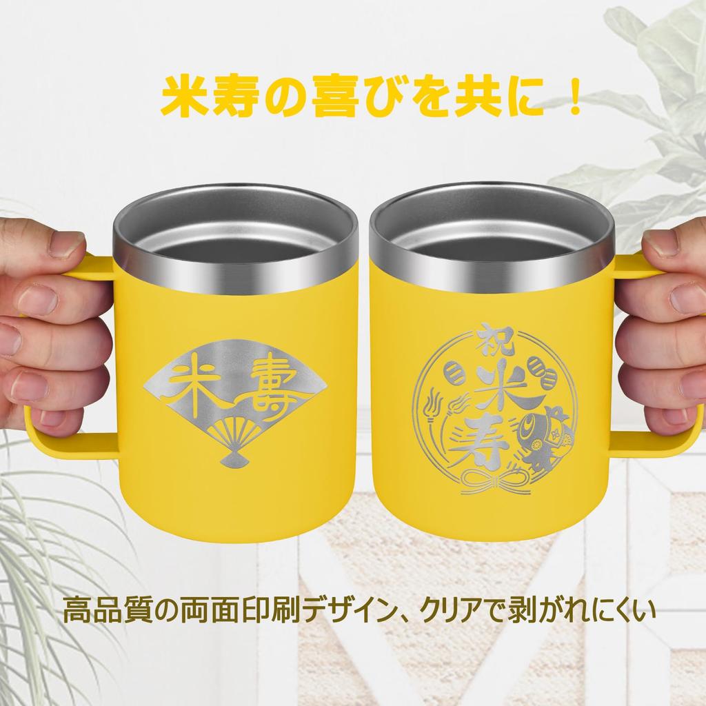 Livole 88th Birthday Celebration Perfect for Men and Perfect for Celebrating 88th This stainless steel mug with lid and straw keeps your drink hot or