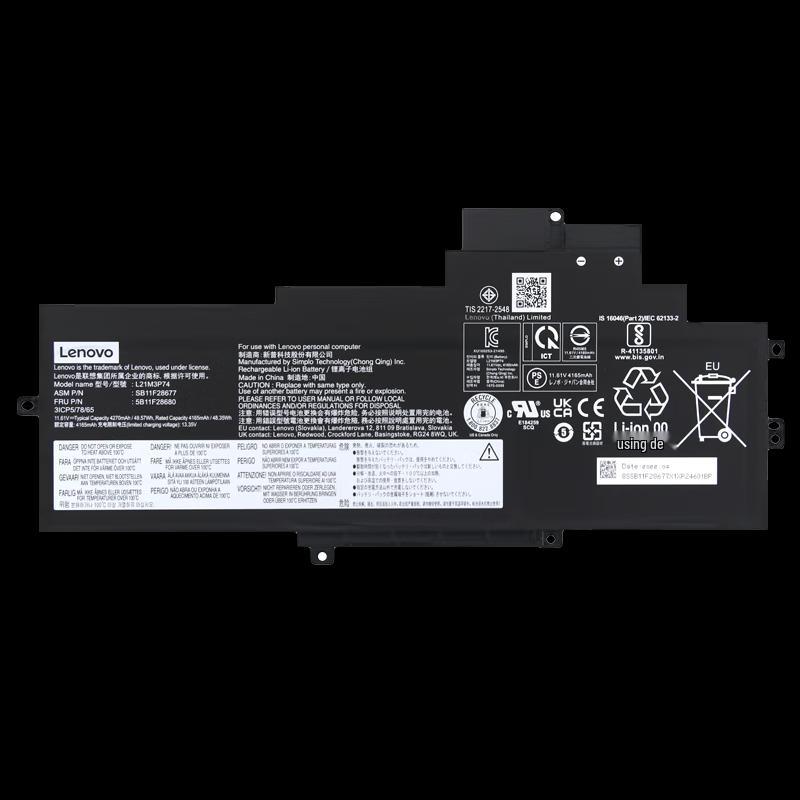 Lenovo L21C3P74 ThinkPad X1 Nano Gen 2/3 Laptop Battery