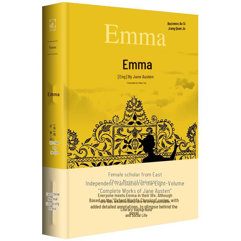 Jane Austen: Emma