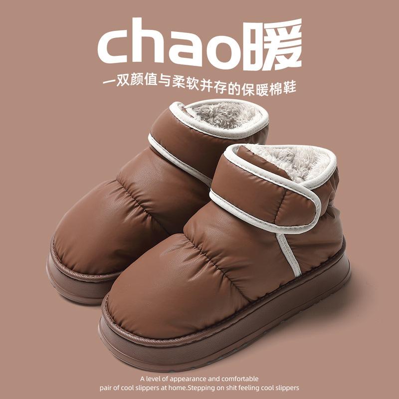 High-top Cotton Slippers Are All-inclusive In Winter and New Indoor Home Velvet Warm and Waterproof Cotton Shoes.