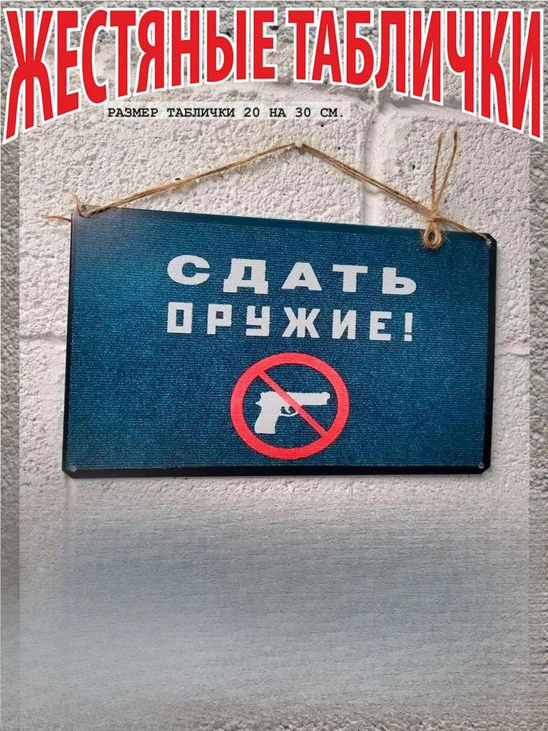 Metal Sign Garage Rules Decor for Workshop Vintage Tin Plate