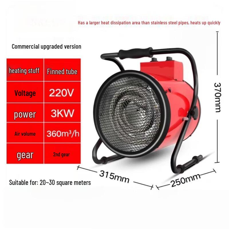 Kaooseen Commercial Industrial Heater
