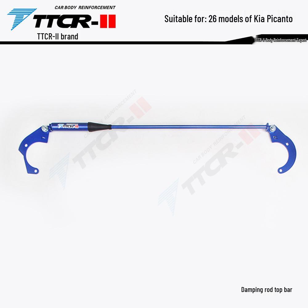 Yipao Jiahua Sportage Tucson Anti-Roll Strut & Sway Bar Chassis Reinforcement