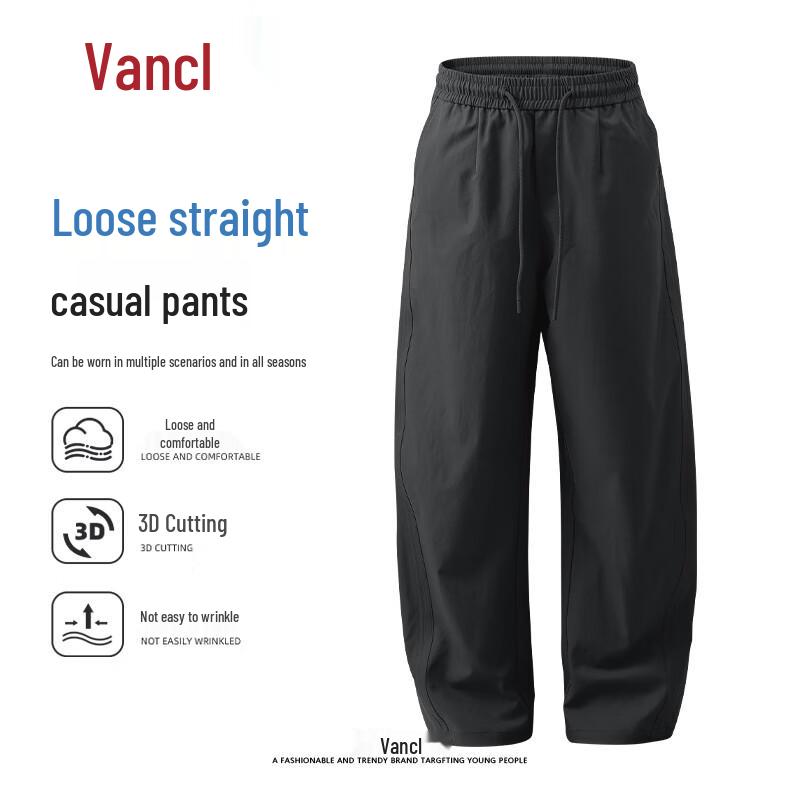 VANCL Men's Casual Loose Straight-Leg Trousers