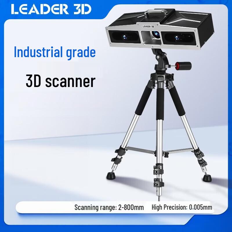 LCSW 3D LEADER 3D Industrial Blue Light 3D Scanner G7-900 Series