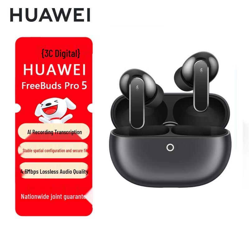 

Бездротові навушники з шумозаглушенням Huawei FreeBuds Pro 5