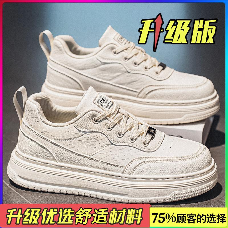 Shoes New Spring Casual Board Shoes Youth Leather Surface Waterproof and Non-slip Sports