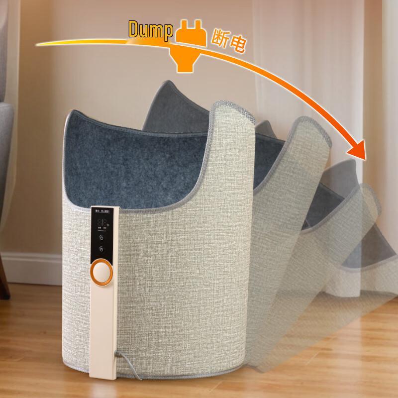 SHINee Under-Desk Electric Foot & Leg Warmer