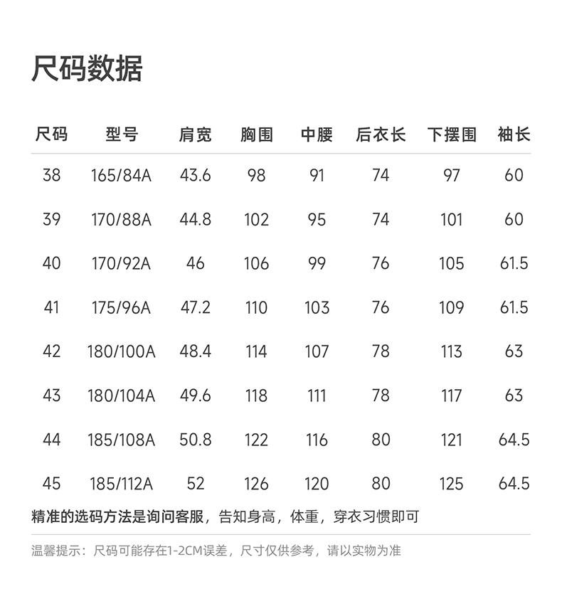[Flax Anti Wrinkle] Langdeng's New Easy To Take Care of Formal Long Sleeved Shirt, Elastic Formal Business Men's Shirt
