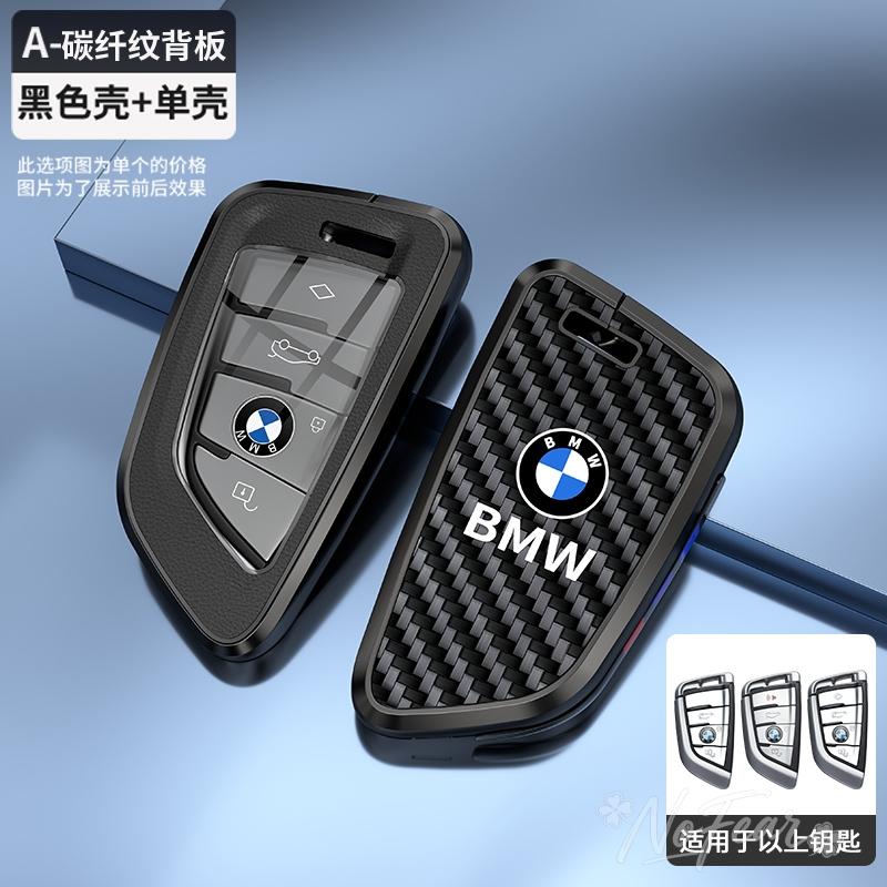 BBKV7 Zinc Alloy Car Remote Key Case Bag For BMW X1 X3 X4 X5 F15 X6 F16 G30 7 Series G11 F48 F39 525 F30 118i 218i 320i Car Stickers