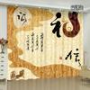 Modern New Chinese Buddhism Landscape Painting Living Room Study High-end Bedroom Famous Curtains Zen Retro Transparent Curtains