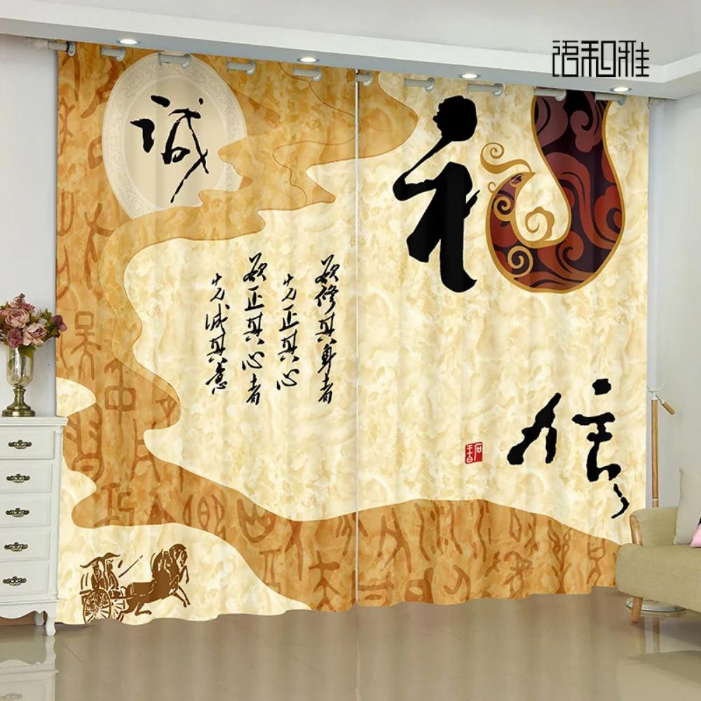 Modern New Chinese Buddhism Landscape Painting Living Room Study High-end Bedroom Famous Curtains Zen Retro Transparent Curtains