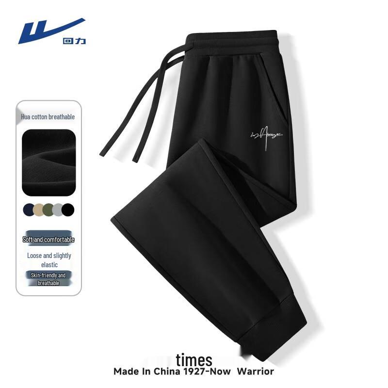 Warrior Men s Casual Jogger Pants L