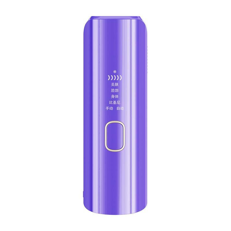 Hair Removal Instrument Freezing Point Laser Sapphire Ipl Household Whole Body Private Parts Shaver Ice-feeling Painless Hair Remover