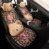 Leopardenmuster Kätzchen Autositzkissen für Damen, Kompatibel mit Honda Crider, Fit, Accord und CRV