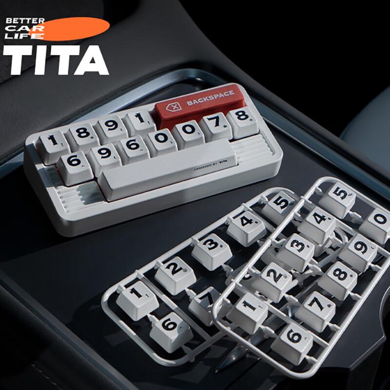 TITA Retro Keyboard-Style Parking Number Plate