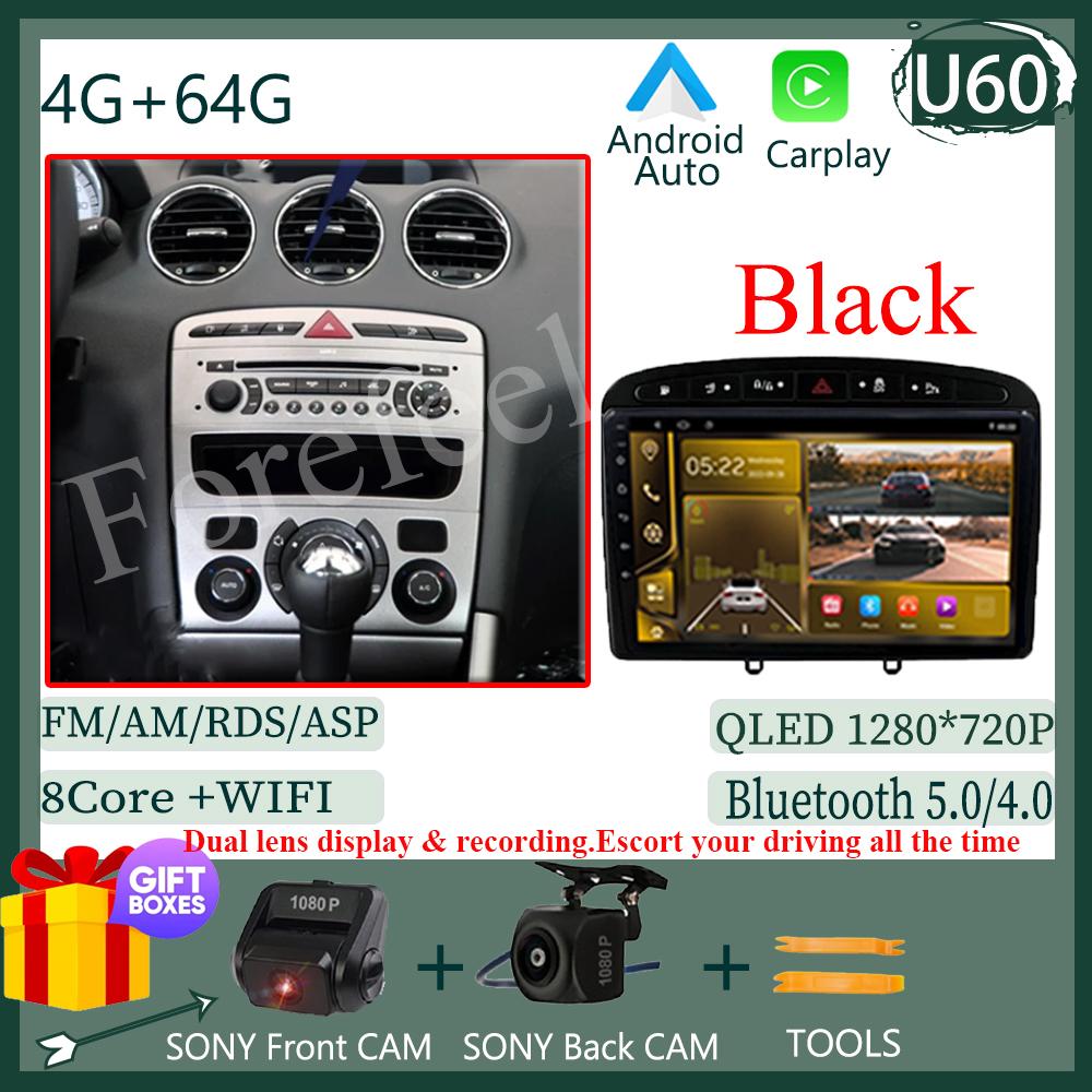 IPS Android 14 Car Radio Player For Peugeot 408 308 308SW 2010 - 2016 Auto Stereo Video Radio Carplay GPS DSP Carplay OBD No DVD