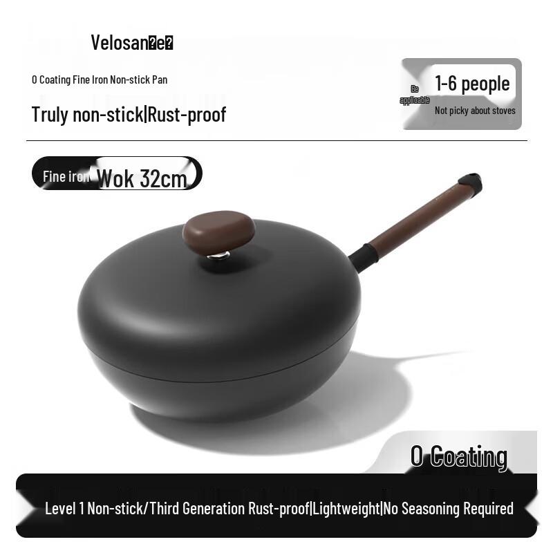 Velosan Pebble Ultra-Light Refined Iron Non-Stick Wok