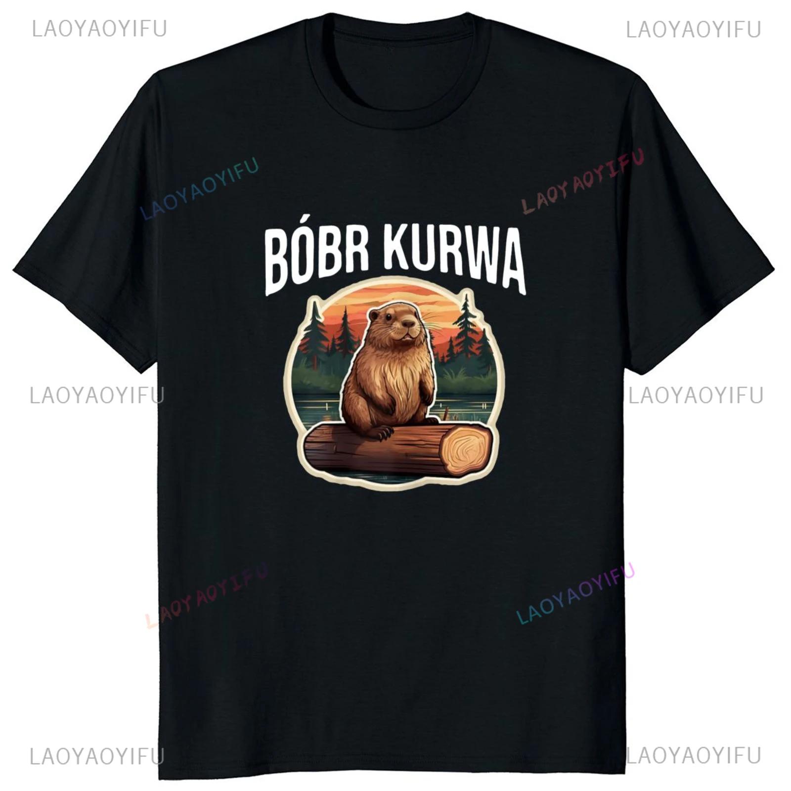 

Bobr Kurwa Meme Funny Printed Cartoon T-Shirt Casual Fashion Harajuku Style Streetwear Чоловіча футболка Hipster Breathe Women Tees L чорний
