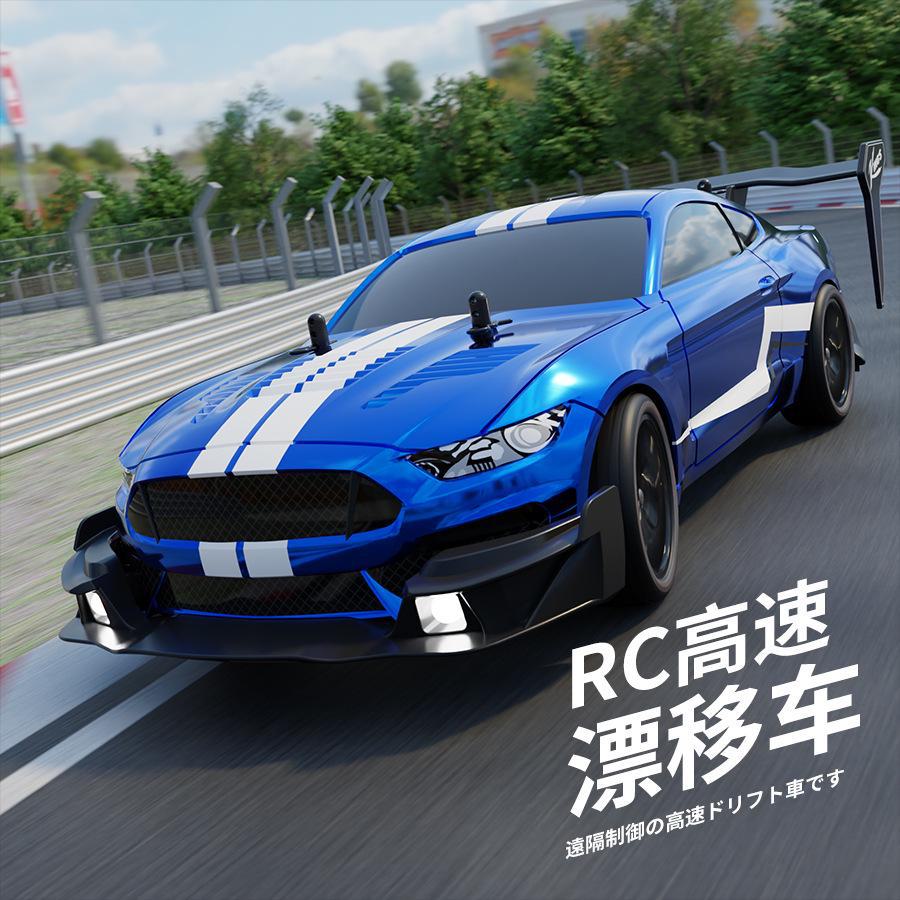 1/20 Scale 2.4G RC High-Speed Drift Off-Road 4WD Electric Toy Car for Kids