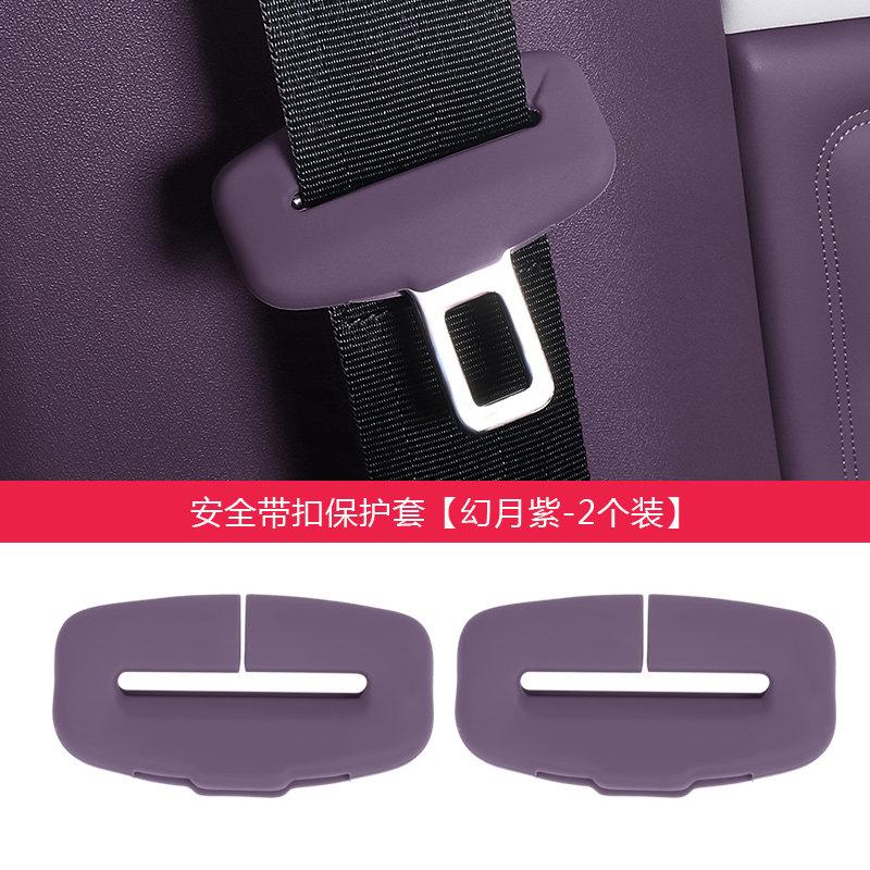 For Leapmotor B10 B01 Lafa5 Car Seat Belt Protection Cover Seatbelt Buckle Impact Silicone Seatbelt Cover Interior Accessories