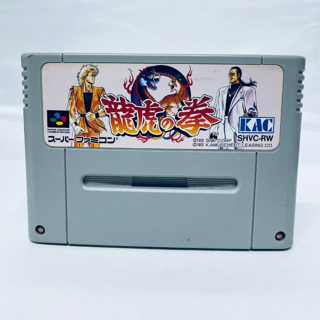 Used Art of Fighting (Ryuuko no Ken) SFC SNES Super Famicom SHVC-RW tested working Nintendo Fighting K. Amusement Leasing Co. NTSC-J Super Nintendo