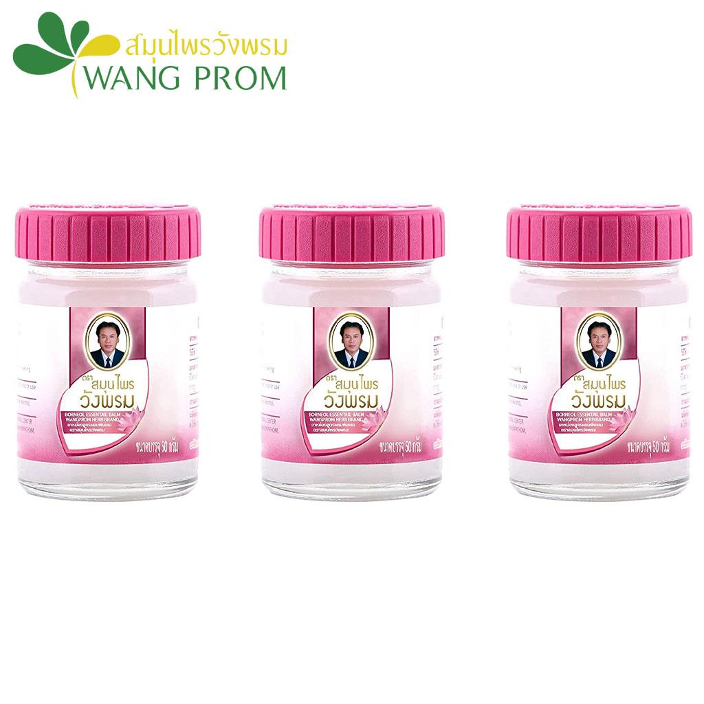 Wang Prom Herbal Balm, Pink, Cool Salve, Bua Ban (Lotus), 50 G - Thai