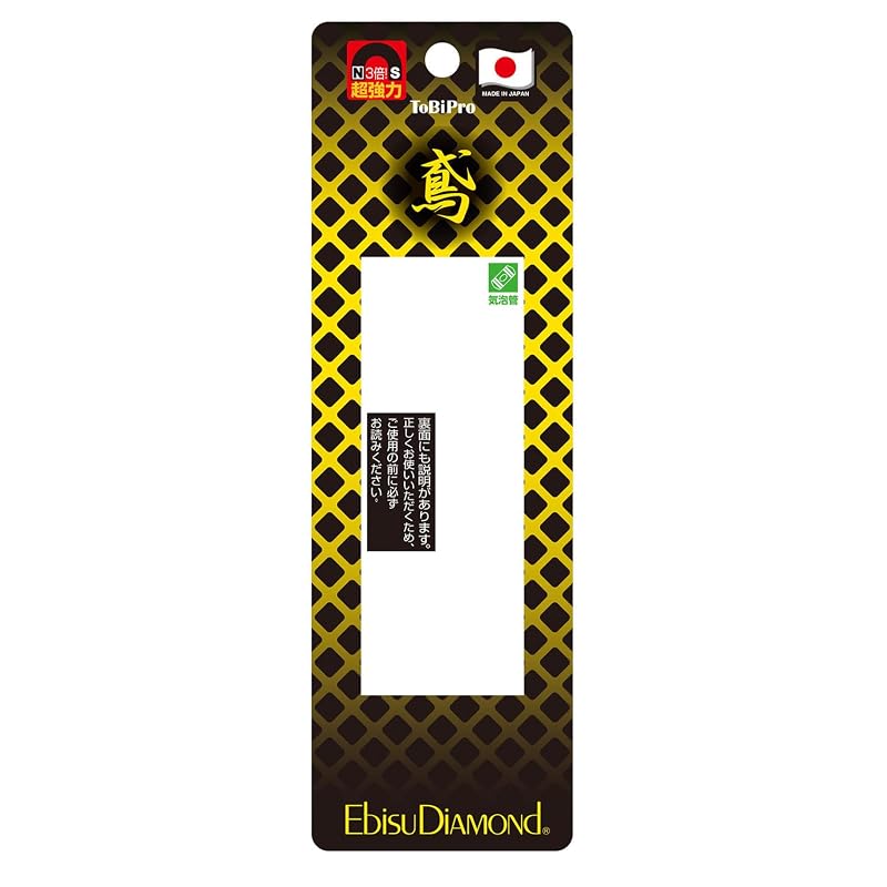 EBISU Level Tobi Level-Pro ED-TBPB for Scaffolding Assembly, Black/Green