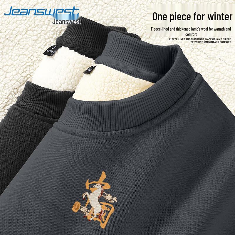 Jeanswest Chinese New Year Fleece-Lined Crewneck Sweatshirt XL