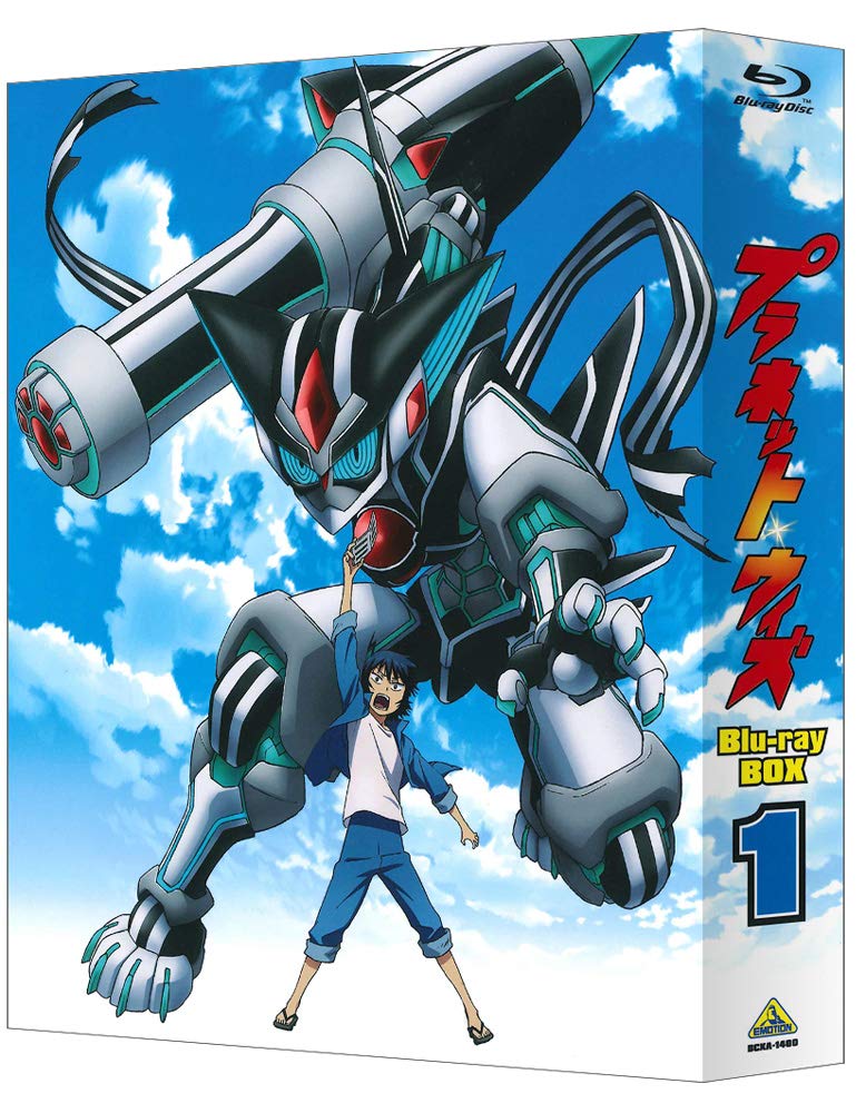 Planet With BOX Special Limited Edition Volume 1 Blu-ray