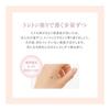 ACSEINE Skin Color Control (Partial Foundation) 10g 02 (Brighter)