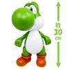 Super Mario Big Action Figure Yoshi 30cm