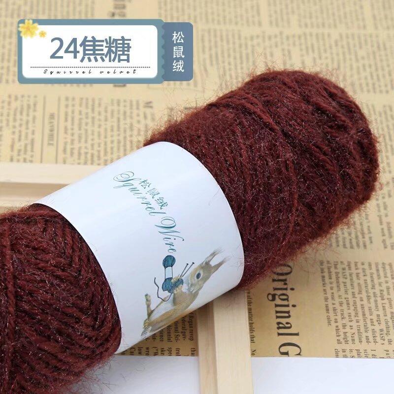 Squirrel Fluff Thread Ball Bright Silk Medium Thick Thread Handwoven Diy Hat Scarf Jacket Shawl Special Offer