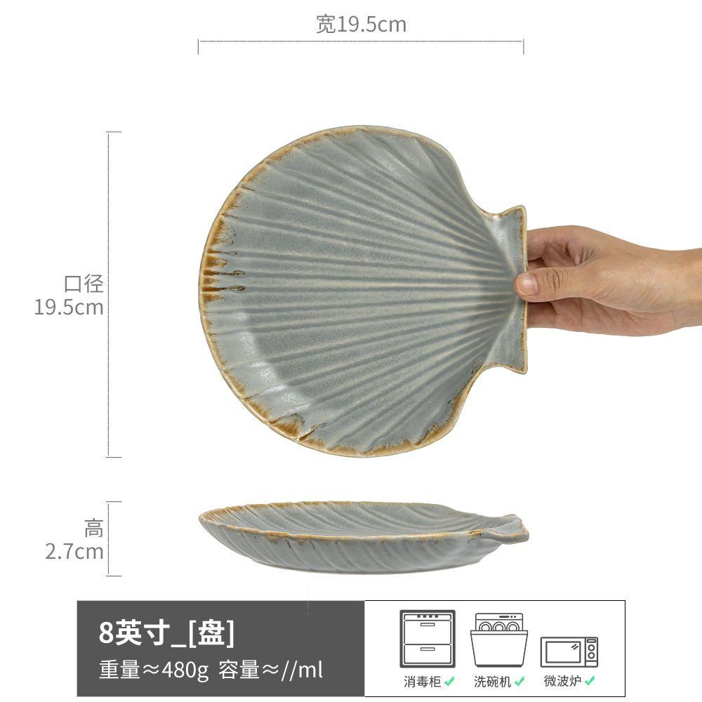 Creative Shell Special-Shaped Plate Tableware Restaurant Household Ceramic Plate Seasoning Plate Snack Plate Fruit Plate Salad Plate