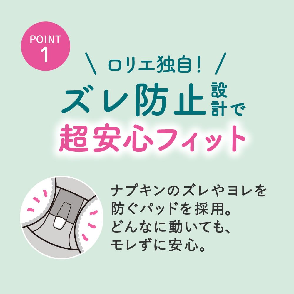 Laurier Active Guard Night Safety Type L