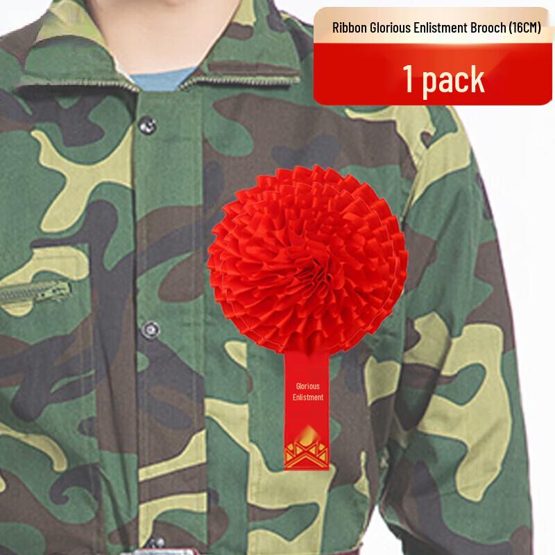 Military Service Commemorative Boutonniere