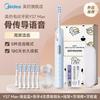 YS7 Max Electric Toothbrush CN Plug (adapter Included)