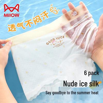 Eis-Seiden-Boxershorts für Mädchen