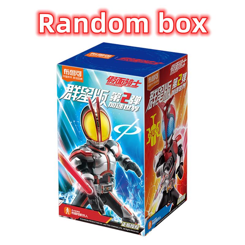 

1/9Pcs BLOKEES Blind box Episode 2 Accelerating the World Kamen Rider Masked 555 Kaixa Delta Playthings