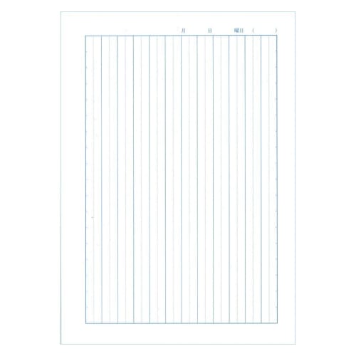 Sakura Crepas Study Book, Japanese, 12 lines, with vertical reader, B5, Yusuke Yonezu Design, Dog, 3 books, NP28(3)