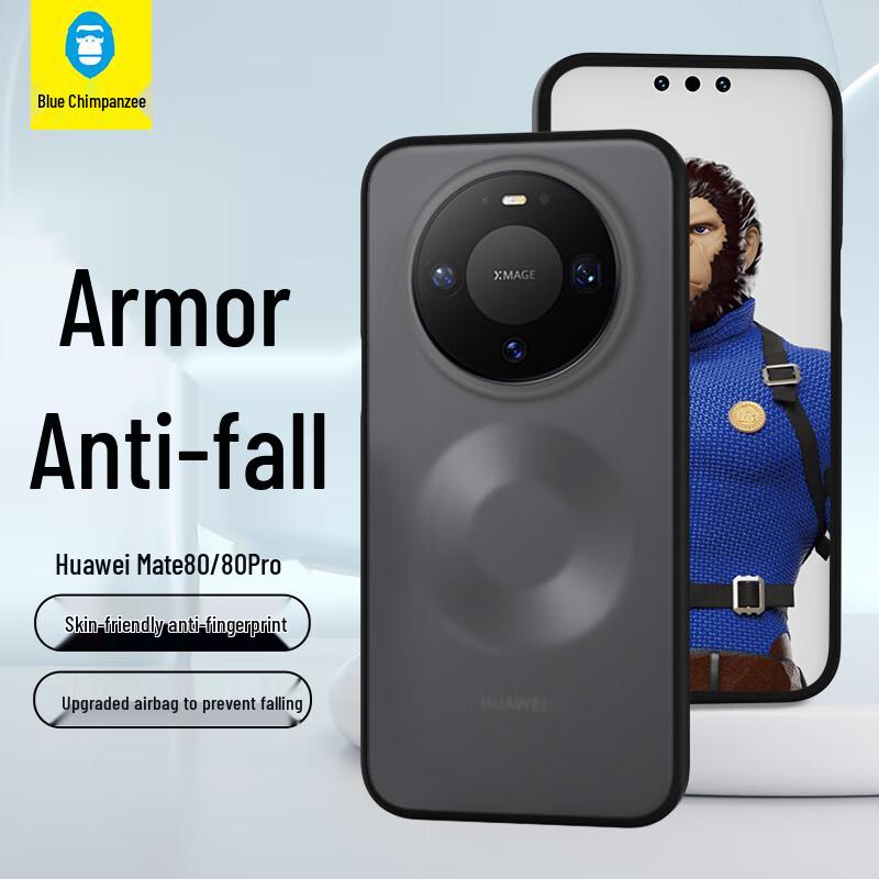 Huawei Mate 80/Mate 80 Pro Matte TPU Drop-Proof Phone Case